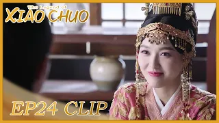 【The Legend of Xiao Chuo】EP24 Clip | She finally made up with her father! | 燕云台 | ENG SUB