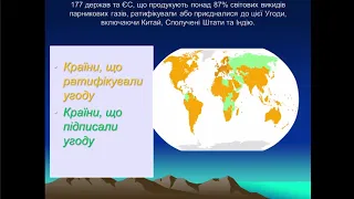 Екологія.Лекція №9. Антропогений вплив на атмосферу.