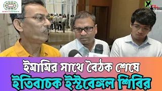 এক মাসের মধ্যে East Bengal-এর দলগঠন সম্পন্ন হবে, আশ্বাস Debabrata Sarkar-এর