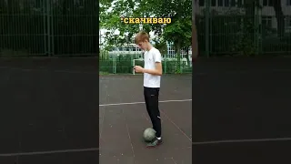 ЗАХОТЕЛ ИЗМЕРИТЬ СИЛУ СВОЕГО УДАРА😂⚽ #футбол #shorts #живойфутбол