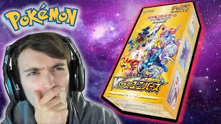 OPENING VSTAR UNIVERSE POKÉMON PACKS FROM JAPAN