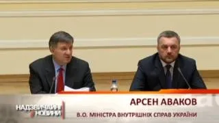 Новость недели - "Беркут" и "Альфа" виновны в расстрелах на Майдане - Чрезвычайные новости, 05.04