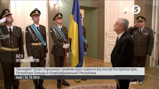 Президент прийняв вірчі грамоти від послів Іраку, Польщі та Азербайджану