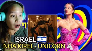 Noa Kirel - Unicorn | Israel 🇮🇱 | Official Music Video | Eurovision 2023 | Reaction