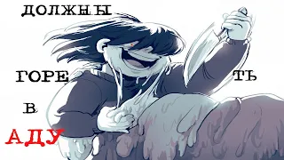 Undertale грустный комикс: Комик Санс и Папирус.