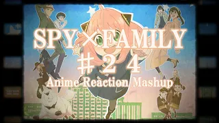 【海外の反応】SPY×FAMILY ＃２４ Reaction Mashup [ノーカット] [同時視聴] [日本語字幕＆English Sub]