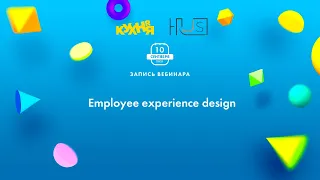 Employee experience design