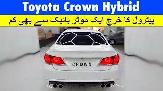 Toyota Crown Hybrid 2015 | Detailed Review | Walkaround | Price | ZainUlAbideen