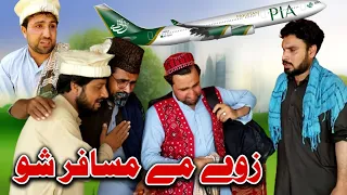 Pashto Islahi Video Message | Zwe Me Musafar Sho By Charsadda Vines