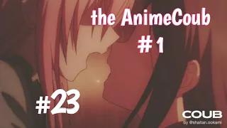 Аниме приколы под музыку #23 anime coub / anime gif / anime amv /