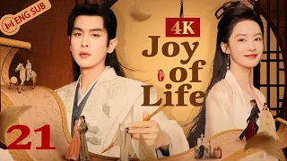 【4K UHD】Joy of Life 21 (Zhang Ruoyun, Li Qin) ✨Enjoy it on TV! | 庆余年 | ENG SUB