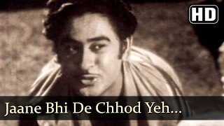 Jaane Bhi De Chhod Yeh (HD) - Baap Re Baap Song - Kishore Kumar - Chand Usmani - Old Classic Songs