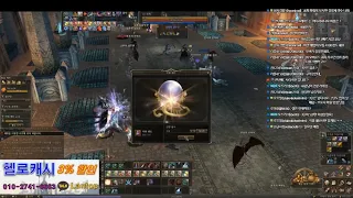 Lineage 2 Essence #2