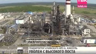 Новости ТВК (выпуск от 30 июня 2014 года)