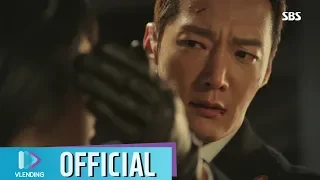 [MV] 서지안 - 단 하루만 [황후의 품격 OST Part.5(the last empress OST Part.5)]