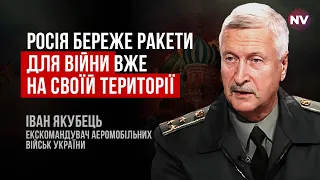 Головне для рашистів – удар в центр Києва – Іван Якубець