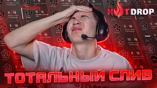 САМЫЙ БОЛЬШОЙ СЛИВ В CS2 / НАРЕЗКА ХАЙЛАЙТОВ НА ANCIENT / HOTDROP