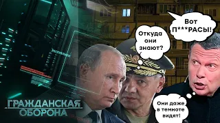 Ничего НЕ ПОМОЖЕТ! Переговоров НЕ БУДЕТ! Лучше БЕГИТЕ в Сибирь - Гражданская оборона