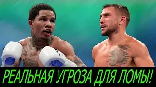 СПЕНС:« ДЭВИС СОТРЁТ ЛОМАЧЕНКО В ПОРОШОК!» КЛИМАС: «ИДЕАЛЬНО С БЕЛЬТРАНОМ!»