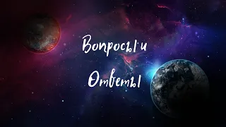 Вопросы и ответы Юрий Фидря