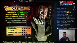 [DF Stream] Twisted Metal 4 (PS 1)