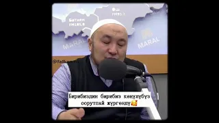 Бейиштеги даражаныз бийик болсун устаз...😥🤲