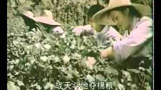 大寨人心向红太阳（我站在虎头山上）