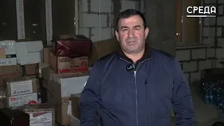 Очередная партия гуманитарной помощи отправилась из Каспийска