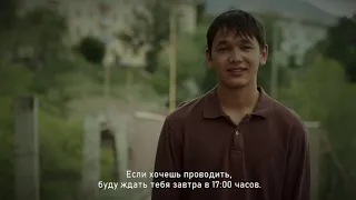 Сериал "Акыркы сабак"