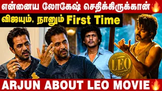 Action King Arjun About LEO Movie & Lokesh Kanagaraj | Thalapathy Vijay | LEO | LCU