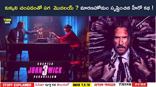 John Wick Chapter 3 - Parabellum (2019) Full Movie Story Explained In Telugu | John Wick| Think Dude