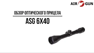 Оптический прицел ASG 6х40