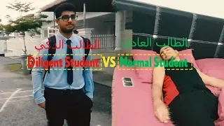 Smart Student VS Normal student