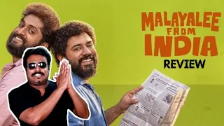 Malayalee from India Review by Filmi craft Arun | Nivin Pauly|Dhyan Sreenivasan|Dijo Jose Antony