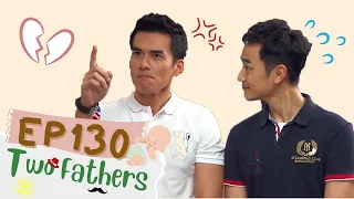 【Eng Sub】Two Fathers | EP130 | 兩個爸爸 | Family & Love | Studio886 | Taiwanese Drama