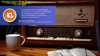 Ежи Сармат: не верю с Панасенковым, коммунист, ребе,гость Александр.