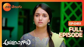 మిమల్ని ఈ జన్మ లో చూడద్దు | Ammayi Garu | Full Ep 451 | Zee Telugu | 08 Apr 2024