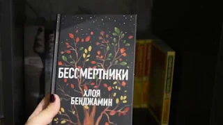 КНИЖНЫЕ ПОЛКИ: часть 3. Прочитанное.