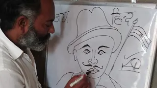 Mai fan bhagat singh da