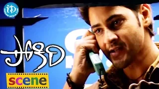 Pokiri Movie Scenes || Rowdies Misbehaves with Ileana || Mahesh Babu, Ashish Vidyarthi