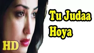 Tu Judaa Hoya Par Teri Yaad Juda Na HD