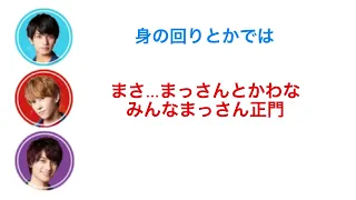 関バリ「最近オコなこと」