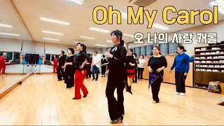 Oh my carol line dance #오캐롤 #라인댄스초급 #주노라인댄스#금빛라인댄스