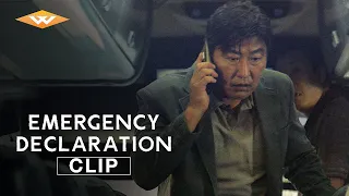 EMERGENCY DECLARATION | Official Clip | Song Kang-ho