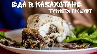 Еда в Казахстане (Мангистау). Путешественники едят, готовят, пьют!