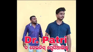 Dr. Patri | The Geiniss Specialist | Santu Nije | Badmash Toka | Odia Comedy