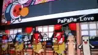 太鼓の達人　PaPaPa Love