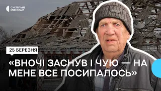 Миколаївці розповіли про пошкодження внаслідок нічної дронової атаки