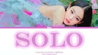 Jennie-Solo(перевод-кирилизация/Color Coded Lyrics)