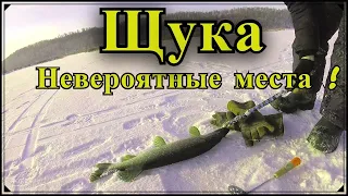 Невероятные щучьи места в горах ! Тут не канают старые секреты !